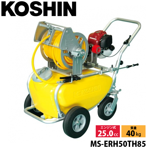 Hi MS-ERH50TH85 GW^ 0458687   GW GW ^   E 