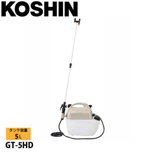 工進 乾電池式噴霧器 GT-5HD (散布機) 価格比較 - 価格.com