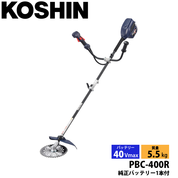 工進 40V 充電式草刈機 PBC-400R 0568616 草刈機 刈払機 刈払い機 充電