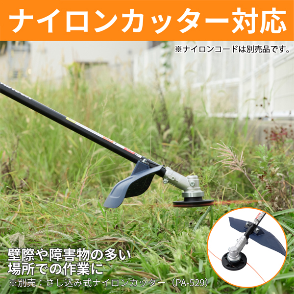 工進 40V 充電式草刈機 PBC-400R 0568616 草刈機 刈払機 刈払い機 充電
