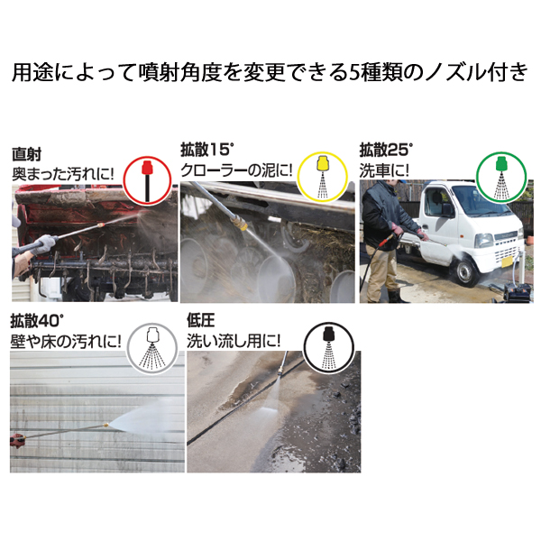 工進 高圧洗浄機｜電動工具｜DIY、工具 おすすめ人気商品一覧 通販