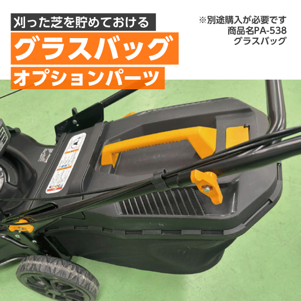 196cc OHVエンジン 芝刈り機 説明書付き (取りに来れる方優先) 自然大好き！ニッチ・リッチ・キャッチ ホンダ HONDA ホンダ