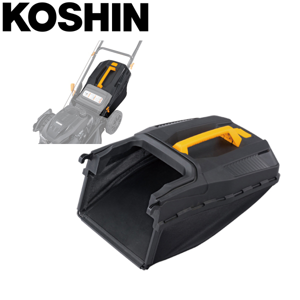 工進 EBC-53D用グラスバッグ 069A049 草刈機 刈払機 刈払い機