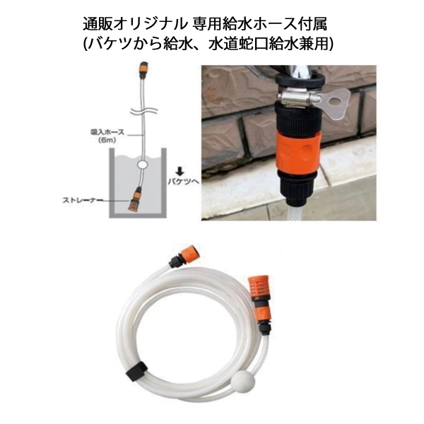 工進 充電式高圧洗浄機 給水ホース付き 5.0Ah バッテリー ・充電器付き