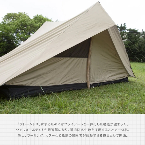 【希少】レトロ　片桐　M.KATAGIRI 山岳テント ツエルト 収納袋付き 鎌倉天幕 ソリスト 天幕のみ KTMSLT ツーリング バイク アウトドア