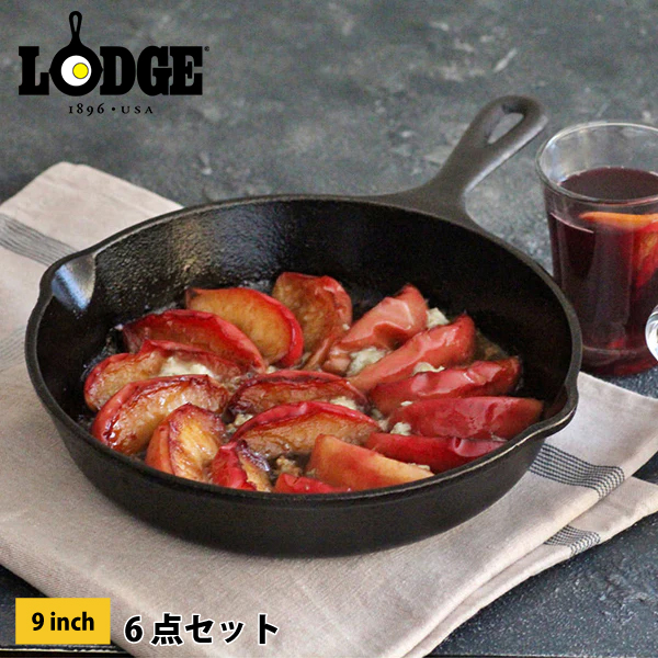 LODGE（ロッジ） スキレット 9インチ 6点 セット LODGE L6SK3 訳あり