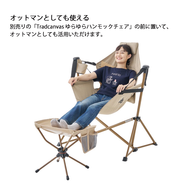 LOGOS ロゴス Tradcanvas 回るんスツール 2点セット 3725BE020