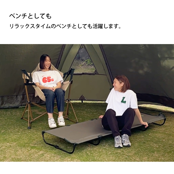 LOGOS（ロゴス） neos イージーセットコット 73178018 アウトドア