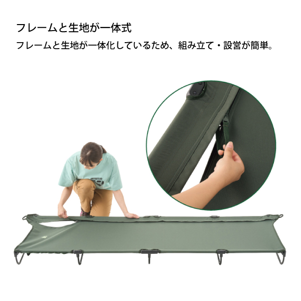 LOGOS（ロゴス） neos イージーセットコット 73178018 アウトドア