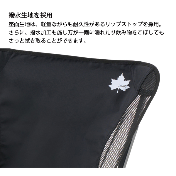 LOGOS ロゴス イージーセットバケットチェア 73329007