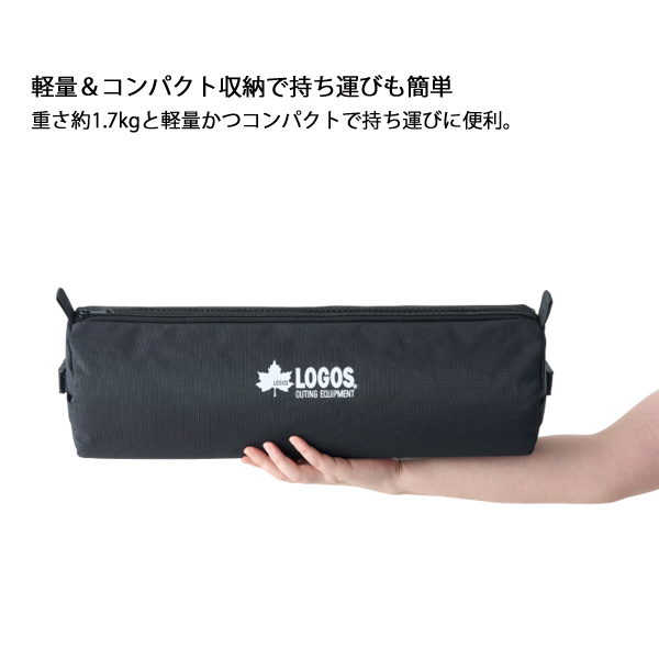 【2脚セット】LOGOSコンパクトバケットチェア カーキ LOGOS 折りたたみ椅子 ロゴス logos アウトドアチェア