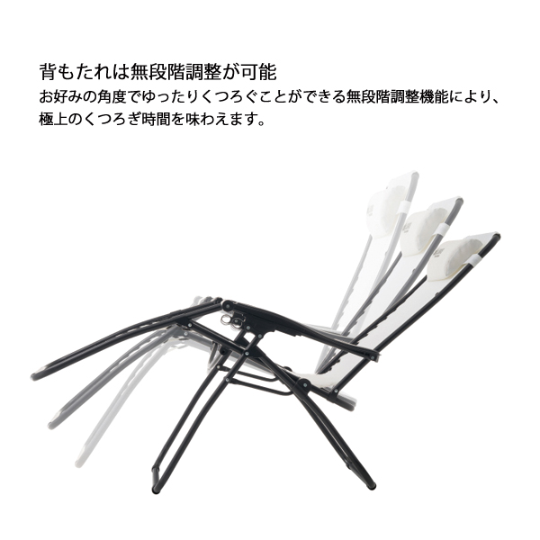 ロゴス スマートテスリンリクライナー 73331203 アウトドアチェア キャンプチェア イス リクライニング キャンプ用品