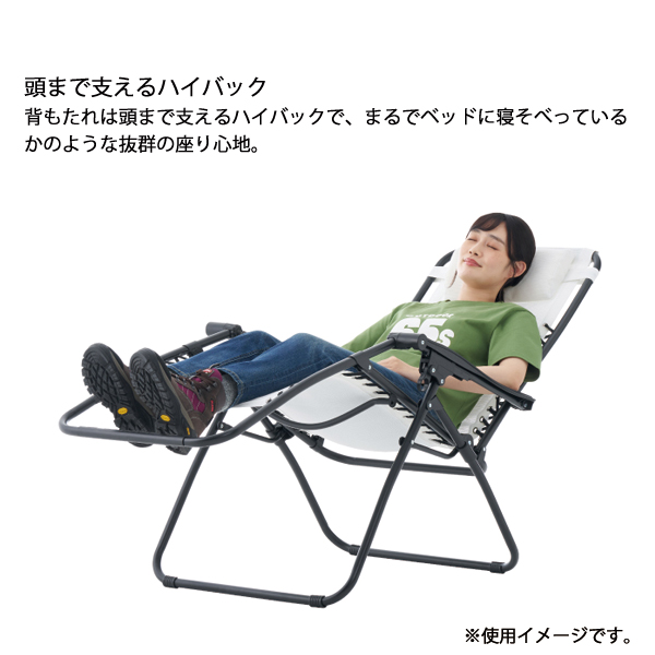 ロゴス スマートテスリンリクライナー 73331203 アウトドアチェア キャンプチェア イス リクライニング キャンプ用品