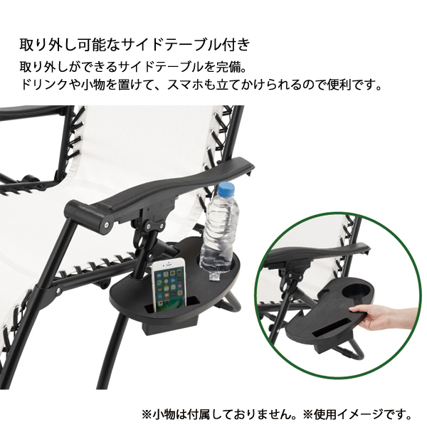 ロゴス スマートテスリンリクライナー 73331203 アウトドアチェア キャンプチェア イス リクライニング キャンプ用品