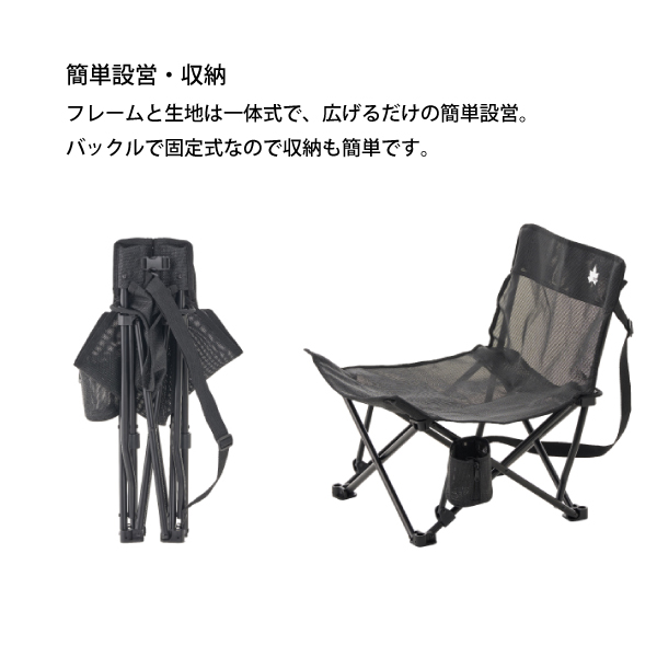 LOGOS ロゴス チルチェア 73381900 アウトドア 折りたたみ椅子
