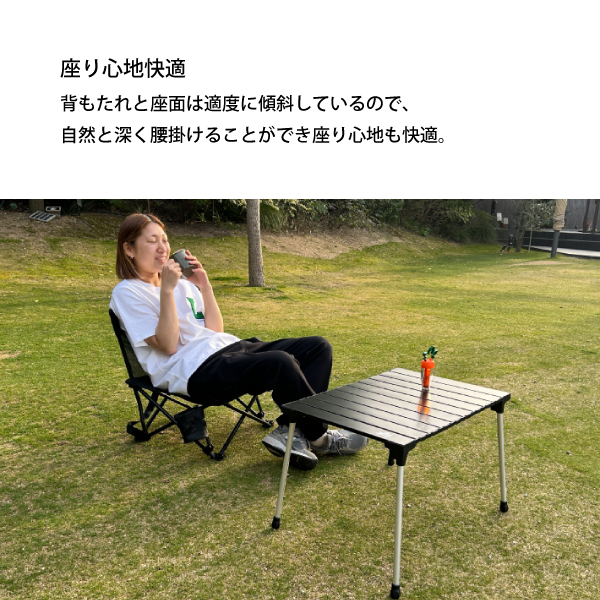 LOGOS ロゴス チルチェア 73381900 アウトドア 折りたたみ椅子
