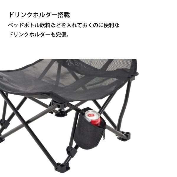 LOGOS ロゴス チルチェア 73381900 アウトドア 折りたたみ椅子