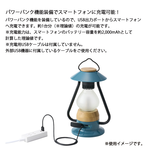 ロゴス バンブー ゆらめき モダーンランタン-BE 74175035 アウトドア キャンプ ランタン バッテリーランタン バッテリー式 キャンプ用品 LED 充電式_3