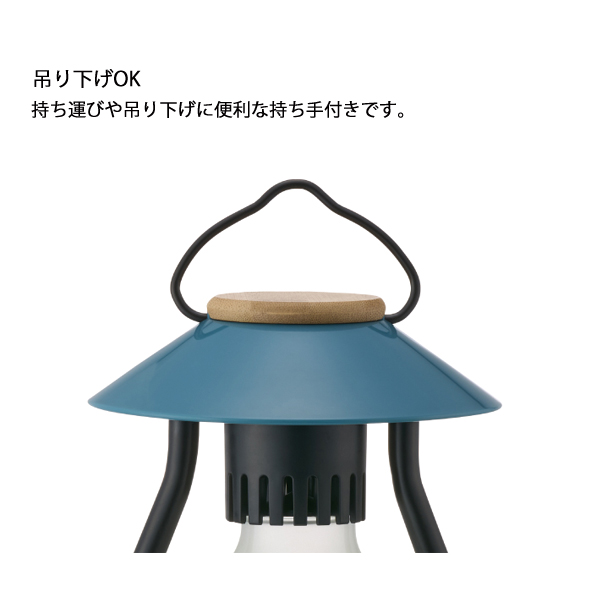 ロゴス バンブー ゆらめき モダーンランタン-BE 74175035 アウトドア キャンプ ランタン バッテリーランタン バッテリー式 キャンプ用品 LED 充電式_5