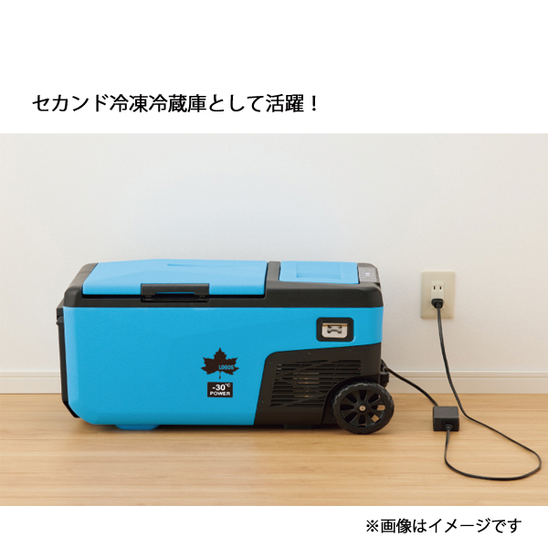 LOGOS（ロゴス） 野電 エレキャン 凍結冷凍冷蔵庫 25-BF 74175092