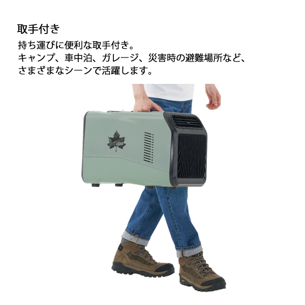 LOGOS（ロゴス） 野電 エレキャン エアコン-BF 74175100 アウトドア