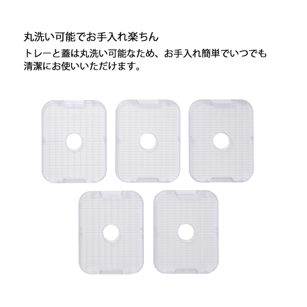 ロゴス  野電 エレキャン・HIMONOドライヤー 81060300 アウトドア キャンプ キャンプ用品 フードドライヤー 干物づくり 大容量 | LOGOS | 10