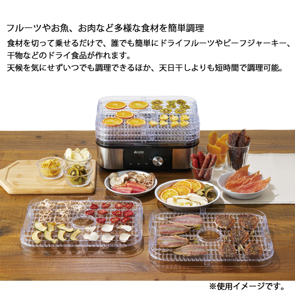 ロゴス  野電 エレキャン・HIMONOドライヤー 81060300 アウトドア キャンプ キャンプ用品 フードドライヤー 干物づくり 大容量 | LOGOS | 02
