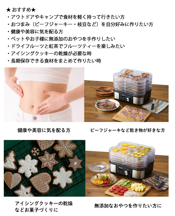 ロゴス  野電 エレキャン・HIMONOドライヤー 81060300 アウトドア キャンプ キャンプ用品 フードドライヤー 干物づくり 大容量 | LOGOS | 03