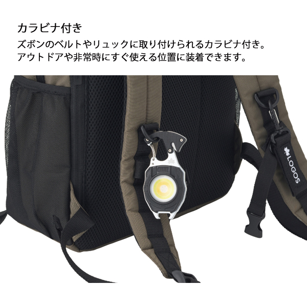 ロゴス  着火できる USBサバイバルツール 81064226 アウトドア キャンプ クッキングツール キャンプ用品 多機能ライト 非常時 USB蓄電式 着火 | LOGOS | 10