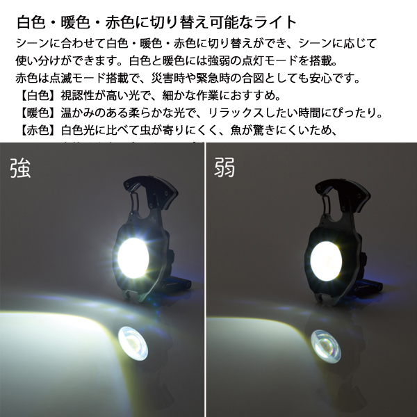 ロゴス  着火できる USBサバイバルツール 81064226 アウトドア キャンプ クッキングツール キャンプ用品 多機能ライト 非常時 USB蓄電式 着火 | LOGOS | 03