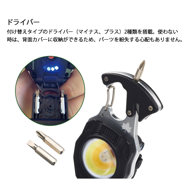 ロゴス  着火できる USBサバイバルツール 81064226 アウトドア キャンプ クッキングツール キャンプ用品 多機能ライト 非常時 USB蓄電式 着火 | LOGOS | 04