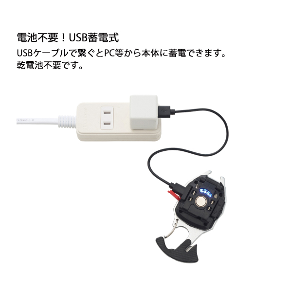 ロゴス  着火できる USBサバイバルツール 81064226 アウトドア キャンプ クッキングツール キャンプ用品 多機能ライト 非常時 USB蓄電式 着火 | LOGOS | 08