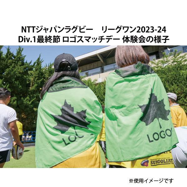 ロゴス  氷点下リカバリー・クールボディタオル 81336811 アウトドア キャンプ グレー キャンプ用品 | LOGOS | 03
