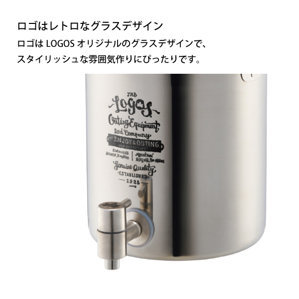 スノーピーク風 イタリア製 ステンレス ウォータージャグ 5L スノーピーク風 イタリア製 ステンレスウォータージャグ 5
