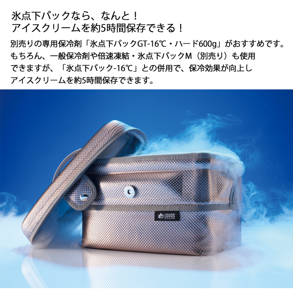 ロゴス  ハイパー氷点下クーラー スリップリッド 81670050 アウトドア キャンプ 保冷 クーラーボックス キャンプ用品 保冷バッグ | LOGOS | 03