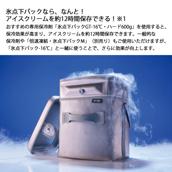 LOGOS（ロゴス） ハイパー氷点下クーラー スリップリッド トール
