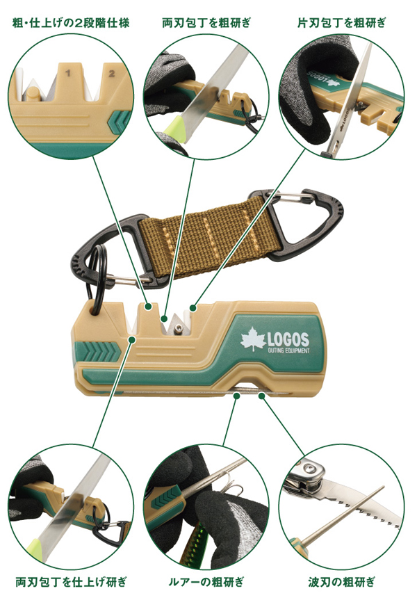 ロゴス  アウトドアシャープナー 83005025 アウトドア キャンプ クッキングツール キャンプ用品 ナイフシャープナー シャープナー 携帯用 | LOGOS | 02