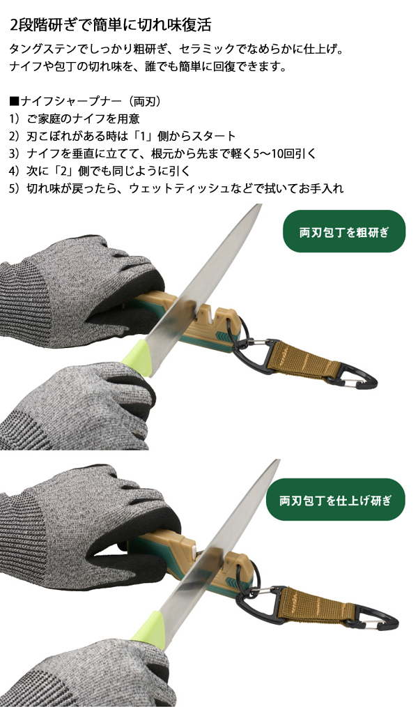 ロゴス  アウトドアシャープナー 83005025 アウトドア キャンプ クッキングツール キャンプ用品 ナイフシャープナー シャープナー 携帯用 | LOGOS | 03