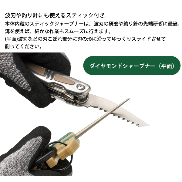 ロゴス  アウトドアシャープナー 83005025 アウトドア キャンプ クッキングツール キャンプ用品 ナイフシャープナー シャープナー 携帯用 | LOGOS | 05