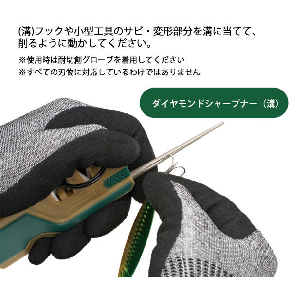 ロゴス  アウトドアシャープナー 83005025 アウトドア キャンプ クッキングツール キャンプ用品 ナイフシャープナー シャープナー 携帯用 | LOGOS | 06