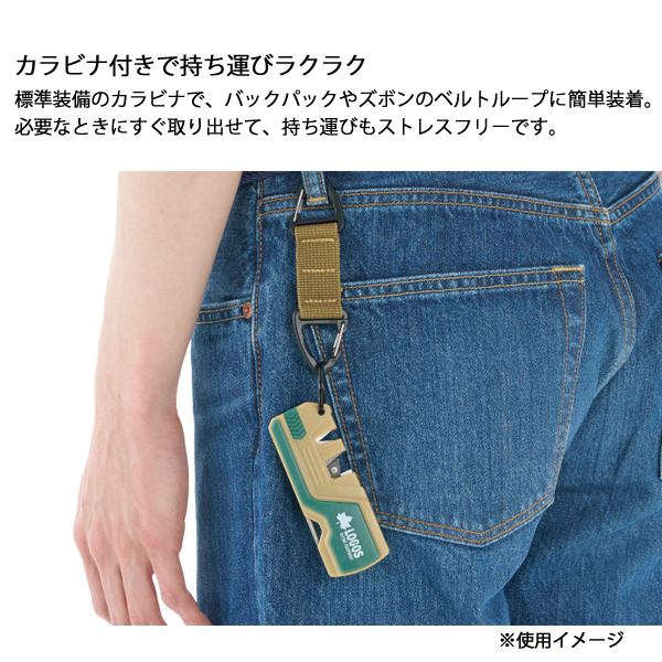 ロゴス  アウトドアシャープナー 83005025 アウトドア キャンプ クッキングツール キャンプ用品 ナイフシャープナー シャープナー 携帯用 | LOGOS | 07