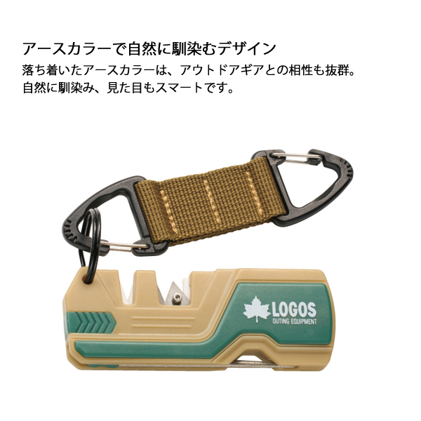 ロゴス  アウトドアシャープナー 83005025 アウトドア キャンプ クッキングツール キャンプ用品 ナイフシャープナー シャープナー 携帯用 | LOGOS | 09