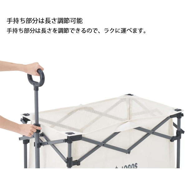ロゴス スマートテスリンキャリーカート 84720751 アウトドア キャンプ キャリーワゴン キャンプ用品 大容量 109L 耐荷重約120kg コンパクト収納_4