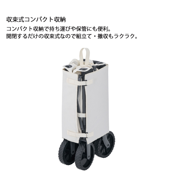 ロゴス スマートテスリンキャリーカート 84720751 アウトドア キャンプ キャリーワゴン キャンプ用品 大容量 109L 耐荷重約120kg コンパクト収納_6