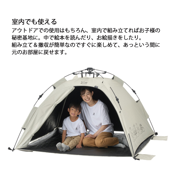 ❤ワンタッチで組み立て楽々❣災害時にも大活躍♪❤多用途で超便利❣多機能テント 避難用プライベートテント ワンタッチ簡単設置 大型3～4人用