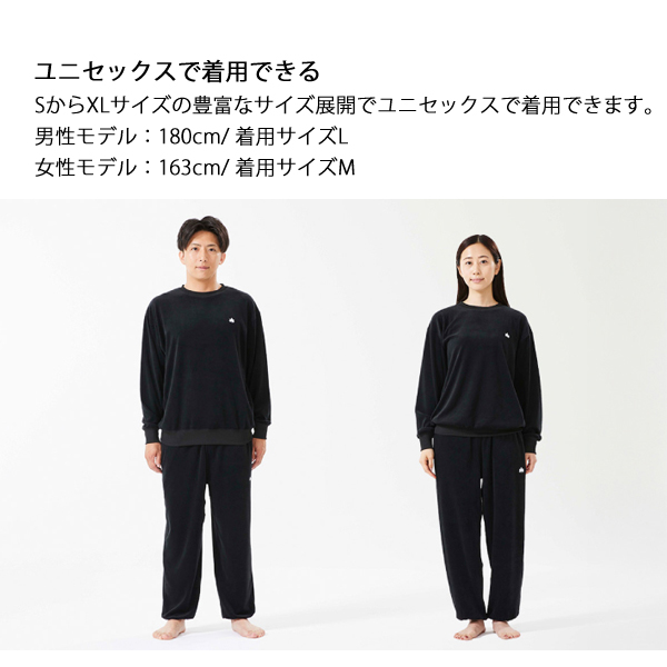 ロゴス リプナー ボディリカバリーベロア スウェット \u0026 パンツ セット 35212 35213 リカバリーウェア 疲労回復 パジャマ 快適 着心地 血行促進 疲労軽減の画像