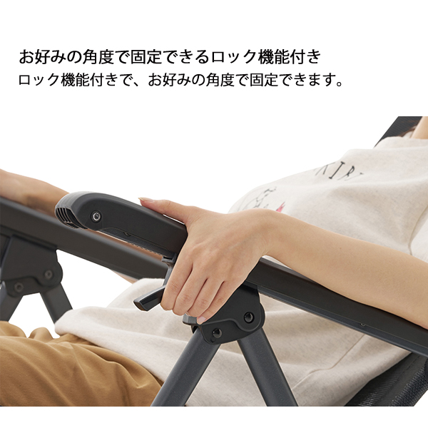 LOGOS ロゴス テスリンリクライナー・コンパクト 73331201