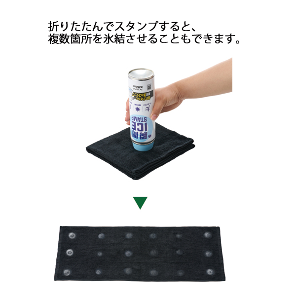 ロゴス  瞬間アイススタンプ 2本セット アウトドア キャンプ 冷却スプレー 300ml×2 約500回分 瞬間氷結 スポーツ 熱中症対策 無香料 夏 | LOGOS | 04