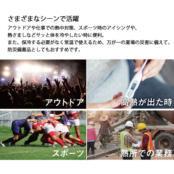 ロゴス  瞬間アイススタンプ 2本セット アウトドア キャンプ 冷却スプレー 300ml×2 約500回分 瞬間氷結 スポーツ 熱中症対策 無香料 夏 | LOGOS | 09