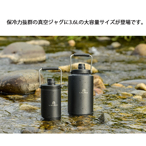 ラルファ 真空キャンプジャグ3.6 CK-360 アウトドア キャンプ ボトル